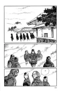 [Koike Kazuo, Kojima Goseki] Hanzou no Mon Vol.13