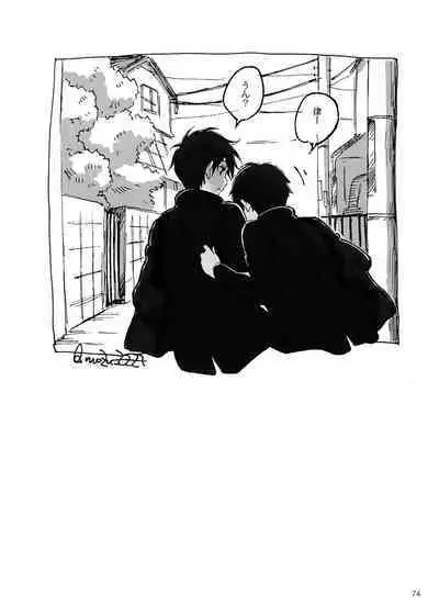 [Raisin Butter Sandwich (Mozu)] Kodoku ni tsuite shitteiru koto wo Hanasunara [Digital]