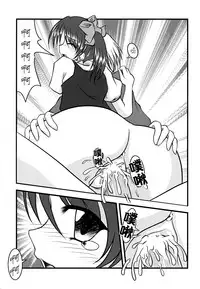 (C64) [βnet@ (Cesili.)] thoroughbred2 (Ever 17) [Chinese] [BW个人汉化]