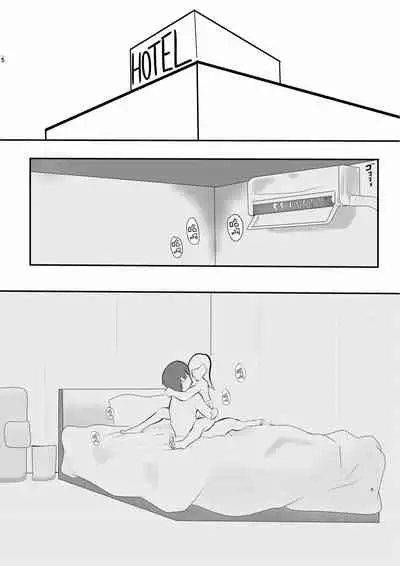 中出し懇願元ヤン人妻実体験