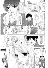 [Ozaki Miray] 365★SUPER COLOR +PLUS [Digital]