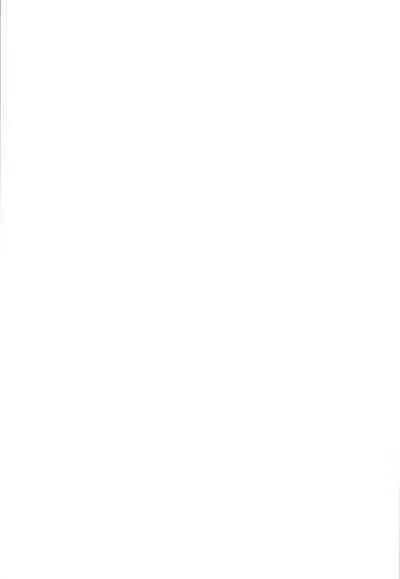 Aiko to Dosukebe Training o suru Hon