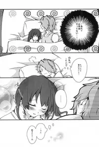 (C84) [Tayo (Nakuma Meika)] Y.D.N (Ib)