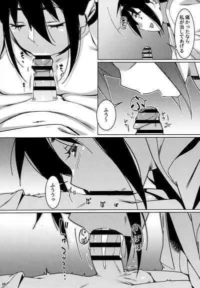 大人のおもちや24まとめ4