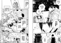 BROTHER | 愛戀大無限 1