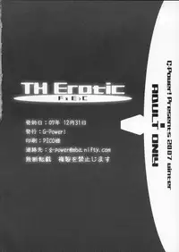 (C73) [G-Power! (SASAYUKi)] TH Erotic (Trigger Heart Exelica)