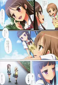 (C88) [Ishikawa Pro (Ishikawa Naoya)] Kuttsukiboshi -Yuudachi Hanabi- (Kuttsukiboshi)