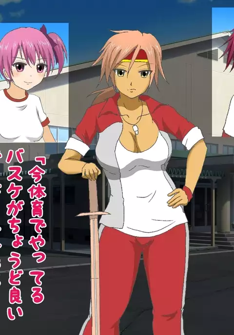 Danjo Taiketsu! Maketara Nuideiku Basuke!