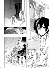 [CTN (Teshio)] Drosselmeyer no Housekibako (CODE GEASS: Lelouch of the Rebellion) [Digital]