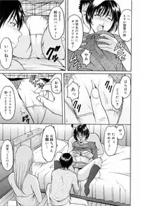 [Hoshino Ryuichi] Saisyoku Inbi