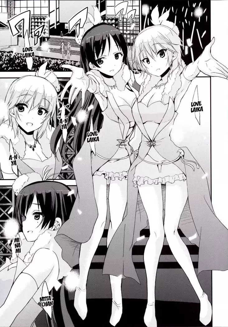 LOVE LOVE LAIKA | 러브 러브 라이카