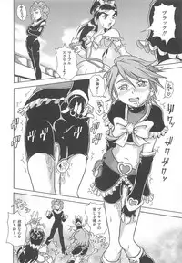 [Anthology] Erocure MAX - Futacure Max H