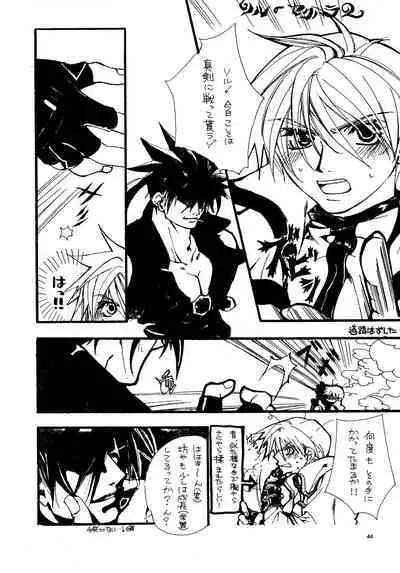 Aisuru Gear ni Seppun o - KISS TO LOVE GEAR