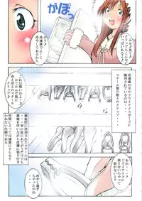 (C78) [Algolagnia (Mikoshiro nagitoh)] St.Margareta Gakuen - Soutennenshoku Black File 3