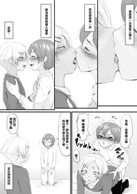 [Zenra QQ] YappyZipper [Chinese] [管少女汉化]