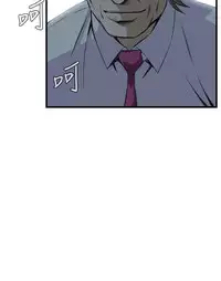 Take a Peek 偷窥 Ch.39~57 [Chinese]中文