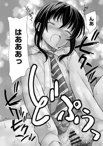 [Anthology] Cyberia Maniacs Chikan Ryoujoku Paradise Vol. 11 [Digital]