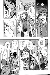 Action Pizazz Special 2014-03