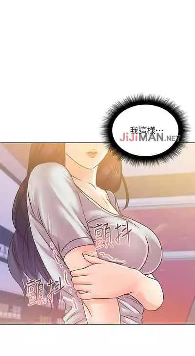 【周三连载】超市的漂亮姐姐(作者:北鼻&逃兵) 第1~43话