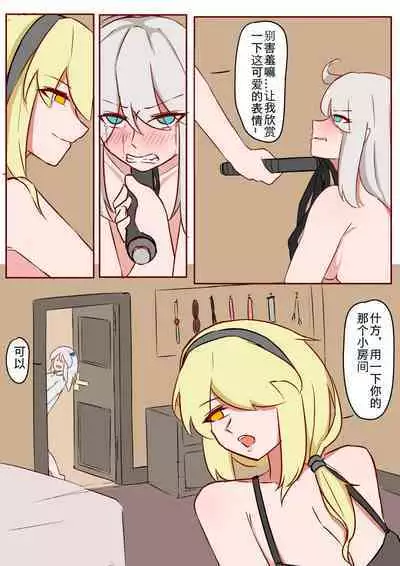 海螺市少女的故事