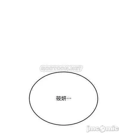 抑欲人妻41-50（完结）