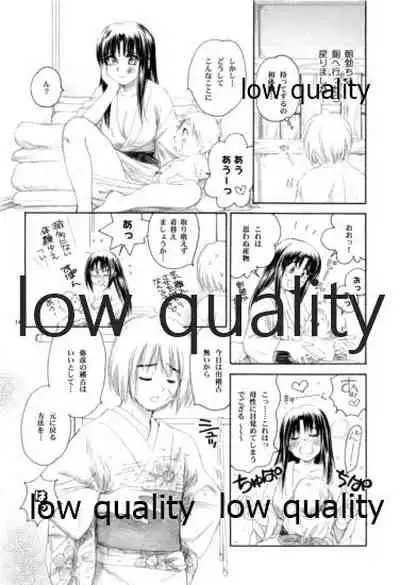 (C80) [Yamaguchirou (Yamaguchi Shinji)] RYUHA 4 (Rurouni Kenshin)