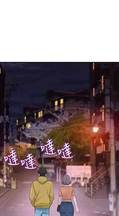 【周三连载】 我们的特殊关系 (新作) 第 1~12 话