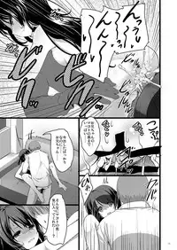 [65535th Avenue. (Akahito)] GOOD NIGHTMARE (Tokyo 7th Sisters) [Digital]