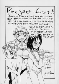 [TSK (Fuuga Utsura)] GG vol. 3 (Various)