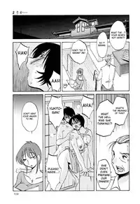 [TsuyaTsuya] Hadaka no Kusuriyubi 2 [English] {Fated Circle}