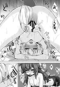 (C91) [Shima Hitsuji (Unazuki)] MajiSama. (Shinrabansho Choco)