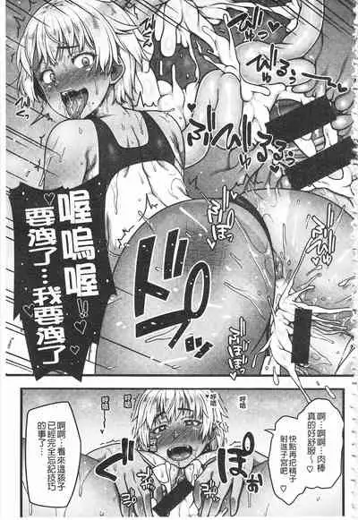 AV Lesson Hajimeru yo | AV授业要开始了喔♡