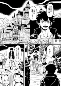 [Kajitsu] 黒薔薇の夢幻