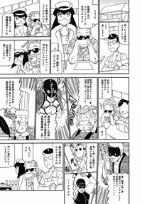 [Anthology] [2005-07-08] COMIC MEGAPLUS Vol.22 (2005-08)