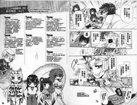 [Hattori Mitsuka] 2LDK Kitsune Tsuki | 2LDK淫妖狐附身 [Chinese]