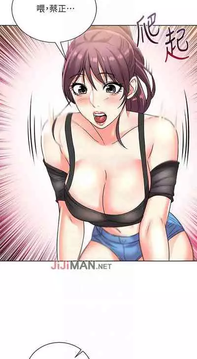 【周三连载】超市的漂亮姐姐(作者:北鼻&逃兵) 第1~43话