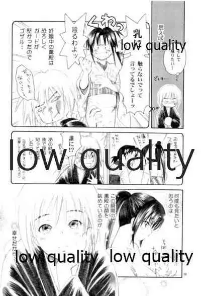 (C78) [Yamaguchirou (Yamaguchi Shinji)] RYUHA 3 (Rurouni Kenshin)