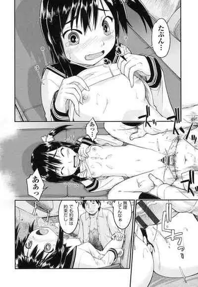 Local JC Enkouki - Local JC Compensated Dating Diary