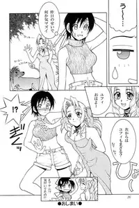 [HANAMARU MUGEN GYM (Hyoujun Mai)] SEVENTH HEAVEN (Final Fantasy VII)