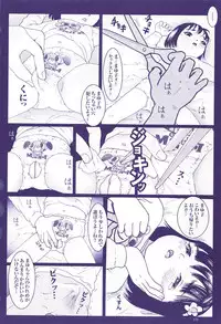 [Fractal Underground Studio] Kodomo Rakuen Ransel Shoujo Hen