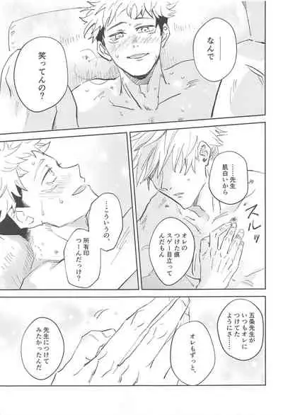 Time Limit wa Mousugu