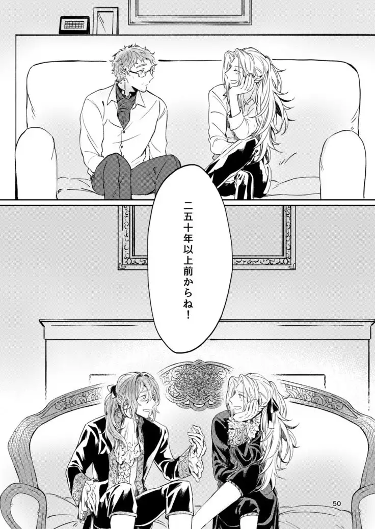 Unmei de Nai to Iu Naraba, Nanda to Iu no Ka?