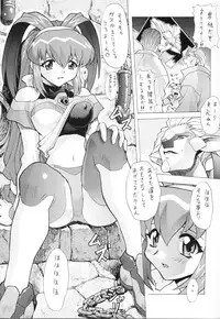 (C57) [Nakayoshi Mogudan (Mogudan)] Chou Undoukai Chou Akari House (Battle Athletes Daiundoukai)