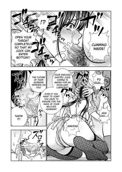 Seisenzuma no Hinkaku