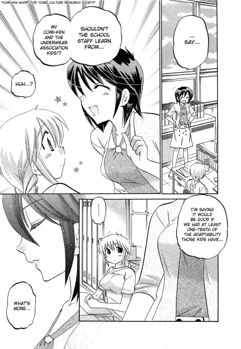 Chu-Bra!! Volume 5 Chapter 28