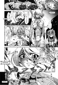 [Anthology] Toushin Engi Vol. 2