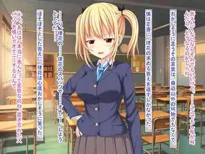 幼なじみがツンからデレるまで