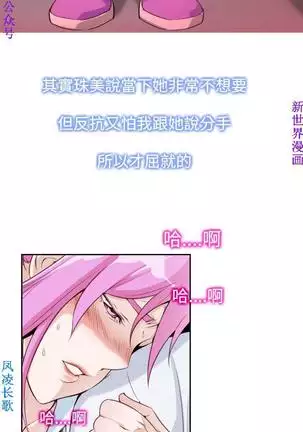 他的那裏1-36完结【中文】韩国