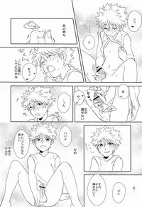 (CLIMAX HUNT 5) [Fukahire (Hekiru)] Rifujin wa Gokigen (Hunter x Hunter)