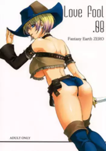 わたしのおっぱい育ててよ!